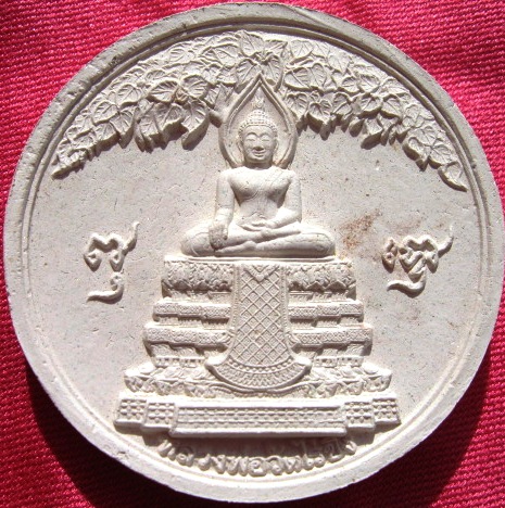 Wat Rai King White Powder Jatukam First Edition