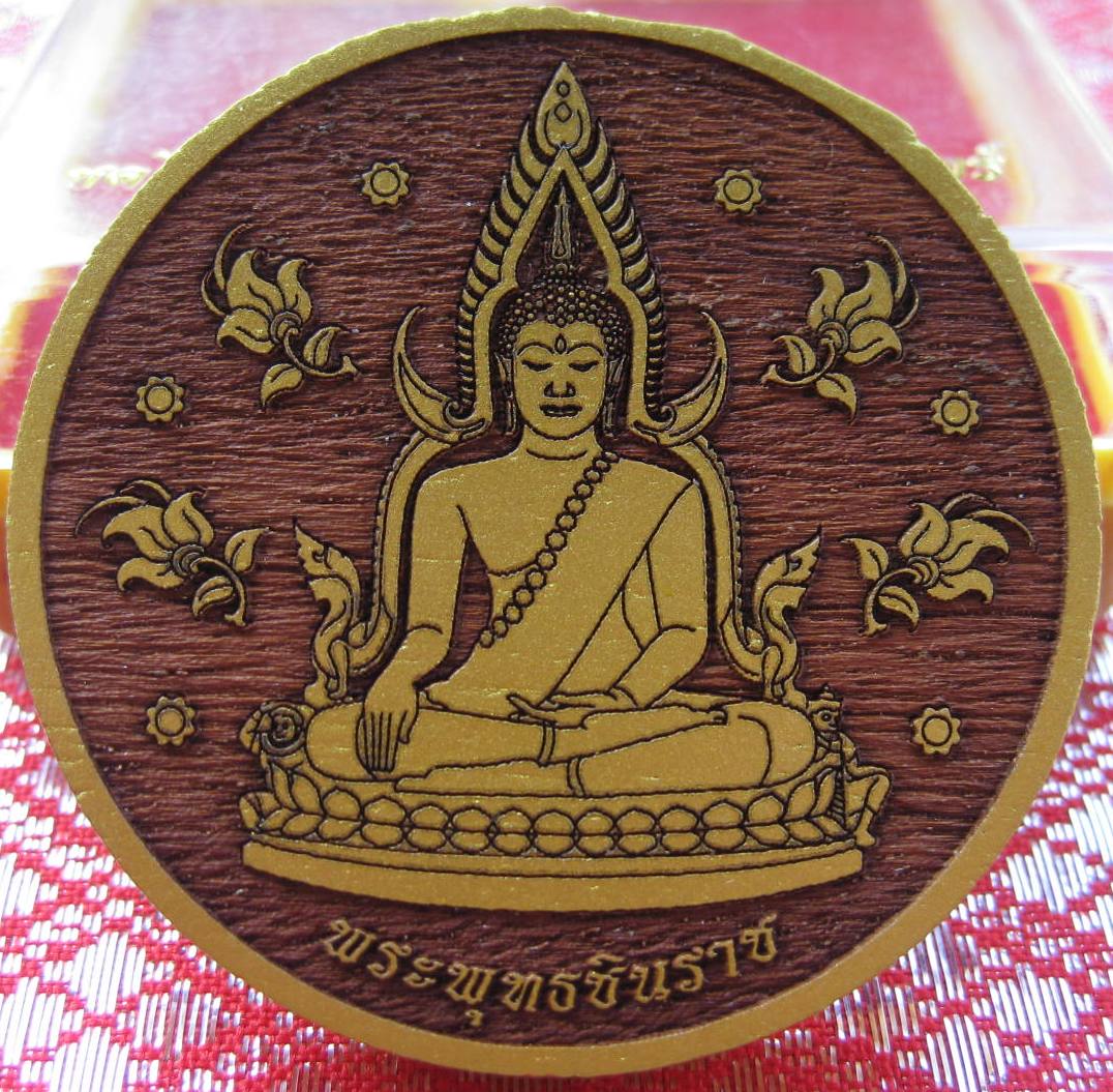 Wood Carved Phra Putta Shinnaraj